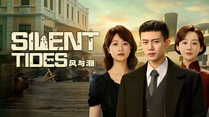 Silent Tides– Download APP to Enjoy Now!