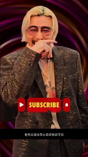 藤井風「赤い水着ラン」遊泳禁止ビーチで切ないオフ姿にファン悶絶【JP NEWS SCOPE】#藤井風 #芸能ニュース #エンタメ