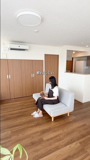 [Minimalist] How to create a stress-free room