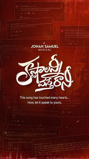 This Song Has Touched Many Hearts ❤️ | Kashtalanni Vaste Raani 🎶 | Jonah Samuel