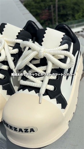マジでおすすめしたい！#スタイルアップスニーカー #スニーカー紹介 #身長盛れる