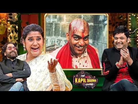 आशुतोष राणा का 'Sangharsh' का खौफनाक अवतार देखकर पत्नी रेनुका भी डर से कांप उठीं |😱Kapil Sharma Show