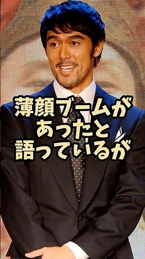 ㊗️5万再生 日本人離れ濃い顔を持つワイルドで男前な芸能人3選 #芸能人 #shorts #イケメン #阿部寛 #男前