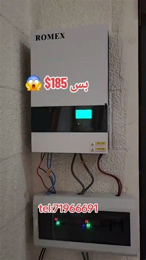 inverter sorotec 5.5kw 48V wirh bms and parallel with mppt works from 4panels to 9 panels tel:71966691 | Solar pro