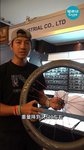 NovaTec碳纖維輻條開箱 #bicycle #shortvideo #shorts
