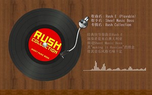 |纯听歌|Rush E (Playable)---Sheet Music Boss