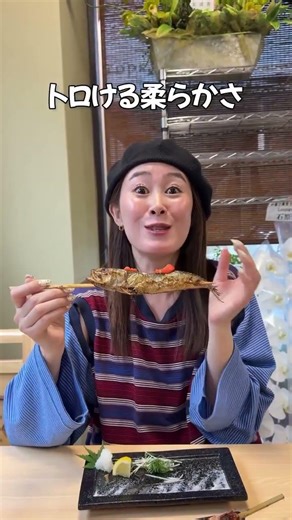 鹿児島グルメ💚鹿児島NewOpen💙「炉端と藁焼き 金太郎」鹿児島グルメ・はらぺこあいちゃん