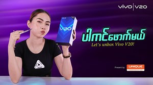 41K views · 974 reactions | ကမ္ဘာ့ ပထမဆုံး 44MP Eye-tracking...