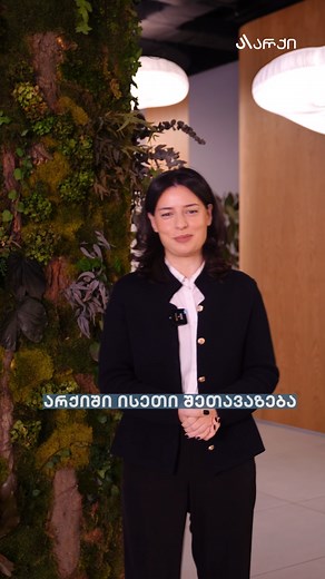 2K reactions · 55 shares |  დაიწყე ახალი წელი ყველაზე საიმედო...