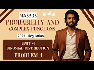Binomial Distribution in Tamil | Probability and Complex Functions in Tamil | MA3303 in Tamil