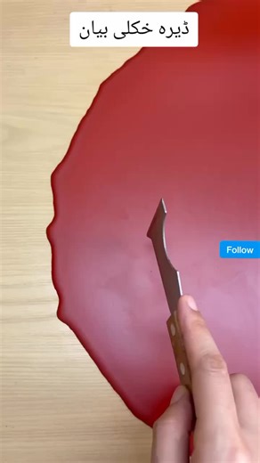 Understanding the Problem of Views in Islamic Posts