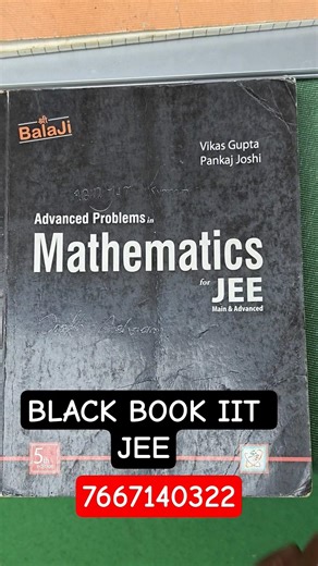 JEE Advanced Best Book for Mathematics 2027| Black Book iitjee exam 2027| Best Book for JEE Advanced