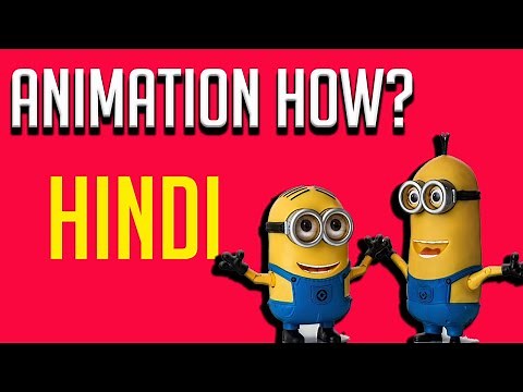 animation in computer graphics in hindi | Animation in computer graphics