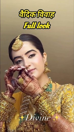 वैदिक विवाह #indreshji @ft-indreshupadhyay #bhaktipath