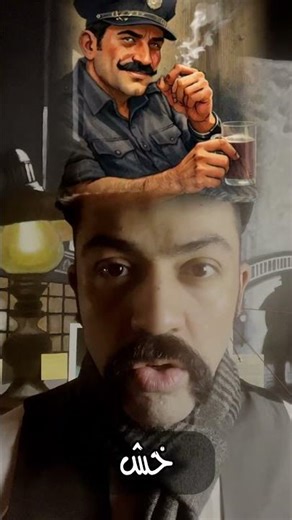 ازاي تقول "سلامتك " بالإنجليش.