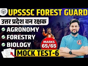 UPSSSC FOREST GUARD CLASSES | FORESTRY | FOREST GUARD UP GK CLASS | UPSSSC FOREST GUARD FORESTRY