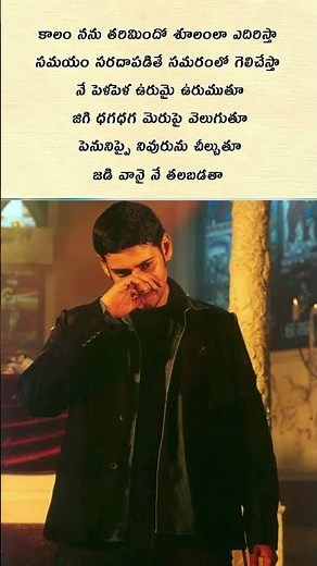 Athadu Movie Super Hit Songs | Mahesh Babu | Trivikram Srinivas | Telugu Hit Songs Jukebox