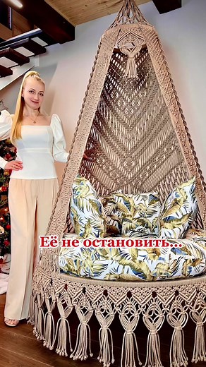 Сплела один, теперь не могу остановиться😂 #makrame #makramee #handmade #diy #tutorial #makrametutorial #macrame #macrametutorial #macramelove #makrameeliebe #macrameartist #madebyme #mywork #кресло #креслококон #макраме #рукоделие #ручнаяработа #дизайнерскаямебель #дизайнер #дизайн #веранда #частныйдом #бохо #дизайнверанды #создаюискусство