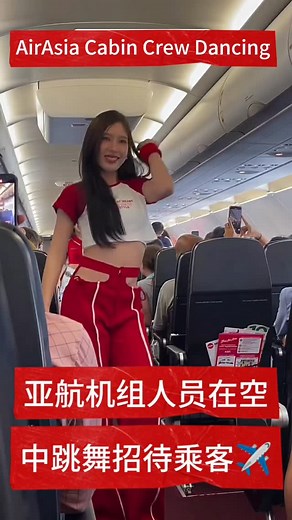 5K views · 107 reactions | AirAsia Cabin Crew Dancing entertaining guests in the air ✈️ 亚航机组人员在空中跳舞招待乘客✈️ #airasia #travel #plane #亚洲 #飞机 #旅行 | Brian Lee | Facebook