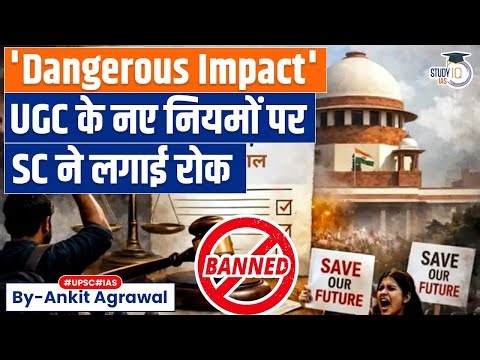 Supreme Court stays new UGC rules to curb caste bias | Ankit Agrawal Study IQ