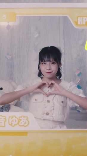 【祝MV公開】会いにKiTE! /iLiFE! 【自己紹介曲】甘音ゆあパート #あいらいふ #ilife #甘音ゆあ #アイドル @iLiFE!【あいらいふ】