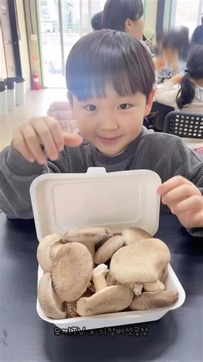기장버섯농장