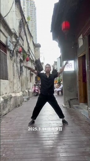 Xiang Yu's Wujiang Swordsmanship: Master the Daoist Art of the Sword