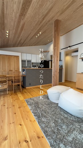 【 平屋 │ 30坪 】 #グレーインテリア #30坪平屋 . 暮らしやすい子育て世代のちょうどいい平屋◎ #japanesehouse ______________________________ 木の家専門店 #エコワークス がゆったりくつろげる #木の家 をお届けします🌳 ______________________________ インスタグラムでは家づくりのアイデアを紹介しています 【質問受付中】お問い合わせはDM、コメントからお願いします。 ■最新情報はHPにて■@ecoworks_official プロフィールのリンクより ______________________________ 建築エリアについて→新築は福岡・熊本・佐賀の全域。東京・神奈川・埼玉・愛知・静岡・大阪・兵庫・山口・ 大分・長崎・宮崎・鹿児島の一部エリアでご建築いただけます。木の家マンション、リノベーションは異なります。詳しくは公式ホームページをご覧ください。 【家の特徴】 １.こだわりの熊本県産木材でつくるこだわりの家 日本にたった1％しかない天然乾燥木材を構造材に。木の香りはとてもリラックスできると