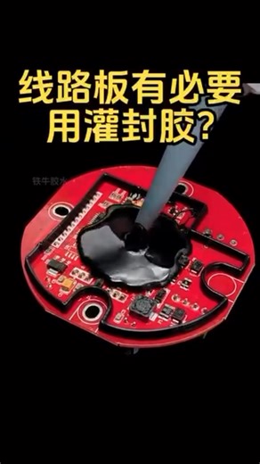 Looking for one-stop electronics?No more multiple suppliers! Factory direct PCB/PCBA Components Cloning Chip Decryption flexible delivery lower cost 24h quote! WeChat/WhatsApp 8618720992904 email：maggiepcba@163.com drone#pedalboard#effects##handsketch#capacitiveswitches#diyelectronics#boostdrives#ledstick#arduino#lightbar#atmega#micro#pic16f#resistors#leddriver#sensor#emeddedsystems#carbide3d#integratedcircuit#smps#ultrathin#amplifier#pcba#capacitor#relay#mosfet#diode#connector#smt# | Elvapcb