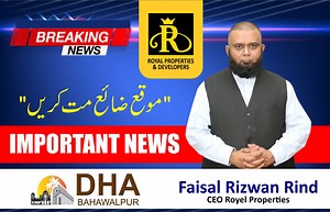 DHA BAHAWALPUR | 14th July Location Ballot 2023 | Don't Miss the Chance | Hurry Up | VLOG 퐅퐚퐢퐬퐚퐥 퐑퐢퐳퐰퐚퐧 퐑퐢퐧퐝 퐂.퐄۔퐎 퐑퐨퐲퐚퐥 퐏퐫퐨퐩퐞퐫퐭퐢퐞퐬 ퟎퟑퟎퟏퟖퟔퟖퟓퟎퟕퟔ #dhabahawalpur #royalproperties #dha_bahawalpur #royal_properties #dha #bahawalpur #plots #homes #villas #askrihouing #commercial #investment #pelicanmall #takmeelsquare #amnahomes | Royal Properties & Developers | Facebook