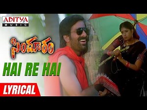 Hai Re Hai Lyrical | Sindhooram Movie Songs | Ravi Teja, Sanghavi | Sri Kommineni