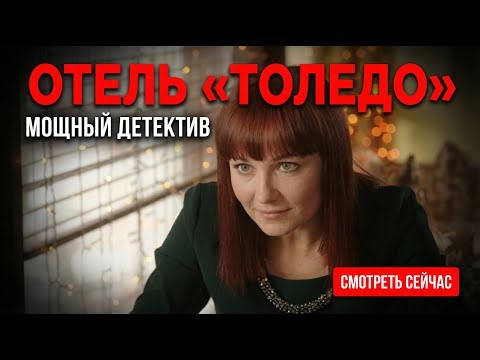 😱 ОНА ЧУВСТВУЕТ: БУДЕТ НОВАЯ ЖЕРТВА! ЗАГАДОЧНОЕ УБИЙСТВО И СТРАШНЫЙ СЕКРЕТ — ДЕТЕКТИВ 🔥