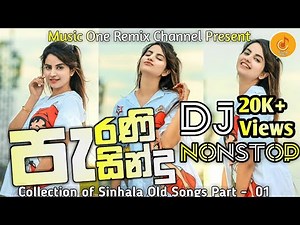 Collection of Sinhala Old Songs Dj Nonstop Part - 01‪@musiconeremix7491‬