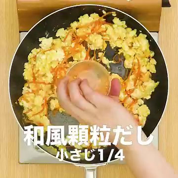 定番のおかずメニュー！ 基本の炒り豆腐のレシピ動画・作り方 | デリッシュキッチン