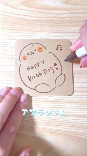 ひんやり可愛い付箋イラスト🧊 #簡単イラスト #付箋イラスト #手描き #shorts