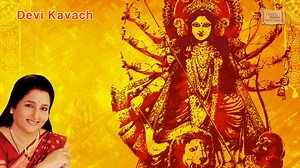 Sampoorna Devi Kavach by the amazing, Anuradha Paudwal is one of Times Music Spiritual's most loved and heard songs during Navratri. We wish you and your loved ones a great, long, healthy and prosperous life. Happy Navratri! | Times Music Spiritual