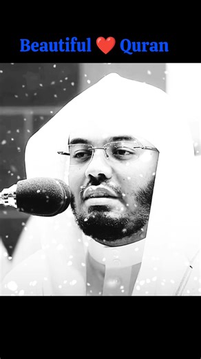 Beautiful ❤️ Recitation by Sheikh Yaser Al Dosari | تلاوة جميلة للشيخ ياسر الدوسري #shorts