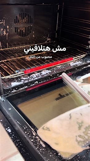 ‏اصلي مش بوشين ومش بعرف انافق😂😂😂👌