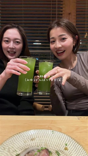 福岡で楽しむプチ忘年会の魅力✨🍻
