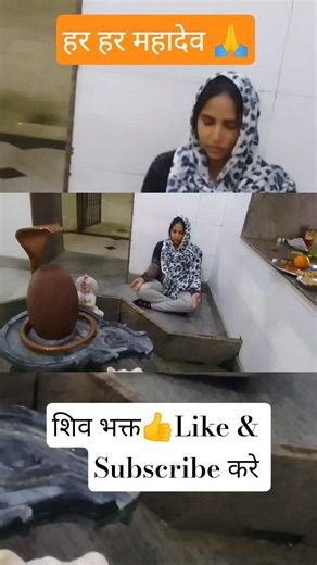 Mahadev status video | #bholenath_status​​ #ujjainmahakal​​ #viralshorts2025​​ ❤️ #viralshorts