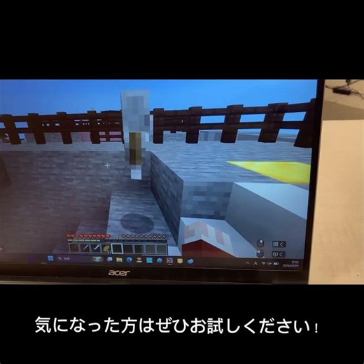 マイクラプログラミングコースの様子です！