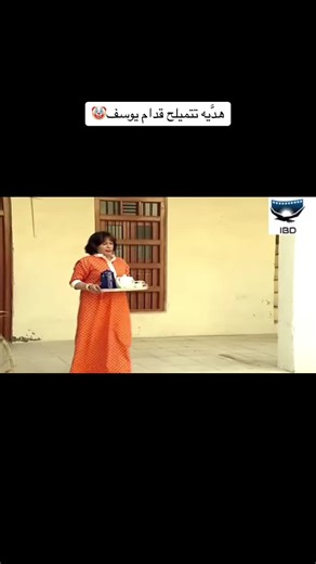 مسلسل خليجي مجنونه: لحظات مضحكة مع يوسف
