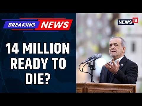 Iran Warns Trump: 14 Million Ready to Die for Nation, Says President Pezeshkian | Iran War | News18