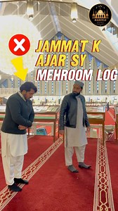 1.8M views · 10K reactions | Fajar ki sunnat ghalat time par ❌ | Jamaat k ajar se mehroom log | #islamicvideos #islam #foryou #tiktokindia #tiktok #instagood #facebook #instagram #threads #reels #shorts #shortvideos #youtube #youtubeshorts #learn #namaz #foryoupage #marvelsofmercy | Ikram N Ubaid | Facebook