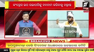 Anurag Singh Thakur on Reels