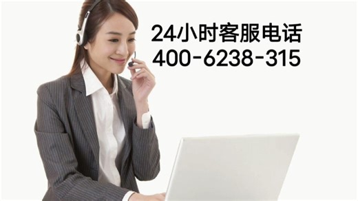 比力奇热水器全国统一售后服务24小时热线电话400-6238-315