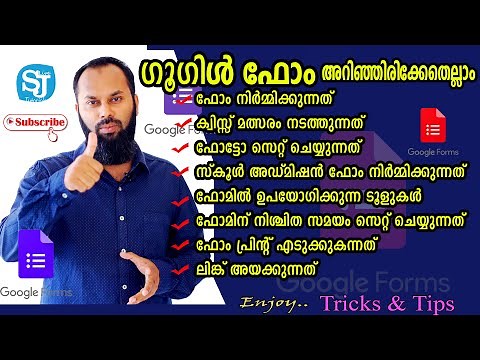 How to create or use google form ? Complete Malayalam tutorial | MCQ Questions using Google form