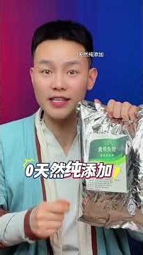 This Smelly Powder Nearly Exiled Me! Stinky Powder Senior Brother's Review Douyin