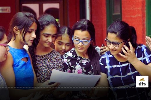 REET Result : रीट लेवल-2 का रिवाइज्ड रिजल्ट हुआ जारी