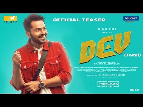 Dev [Tamil] - Official Teaser | Karthi, Rakul Preet Singh | Harris Jayaraj | Rajath Ravishankar [4K]